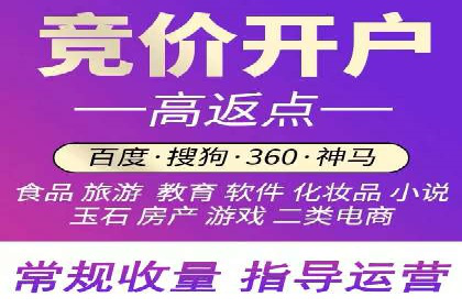 Sem优化公司案例：百度广告效果分析