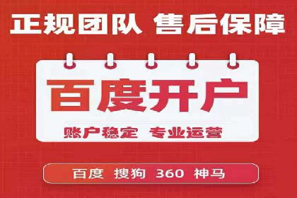案例分析：SEM竞价如何助力企业增长