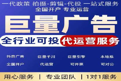 竞价SEM广告在农业领域的创新应用及效果
